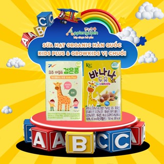 [HÀNG MỚI VỀ] Sữa Hạt Kids Plus Nội Địa Hàn Quốc & Sữa Hạt Growkids Vị Chuối | Applenguyen94