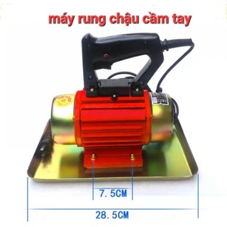 Máy rung chậu cầm tay - dùng để rung chậu khi đúc (giúp chậu bóng mịn, kéo dài tuổi thọ của khuôn)
