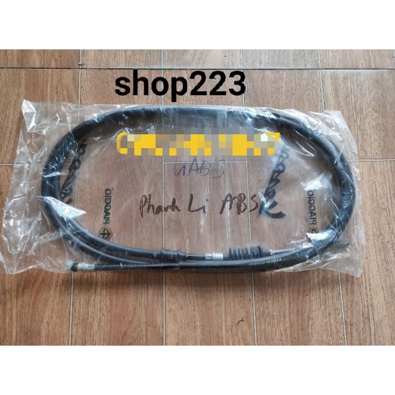 dây phanh sau xe Liberty ABS