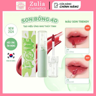 [FOIF by Merzy] Son Tint Bóng Thuần Chay, Căng Mọng, Bền Màu FOIF Juicy Fit Tint 3g