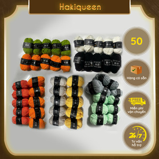 Combo 50 Cuộn Len Milk Cotton 50g - Được chọn màu - Hakiqueen