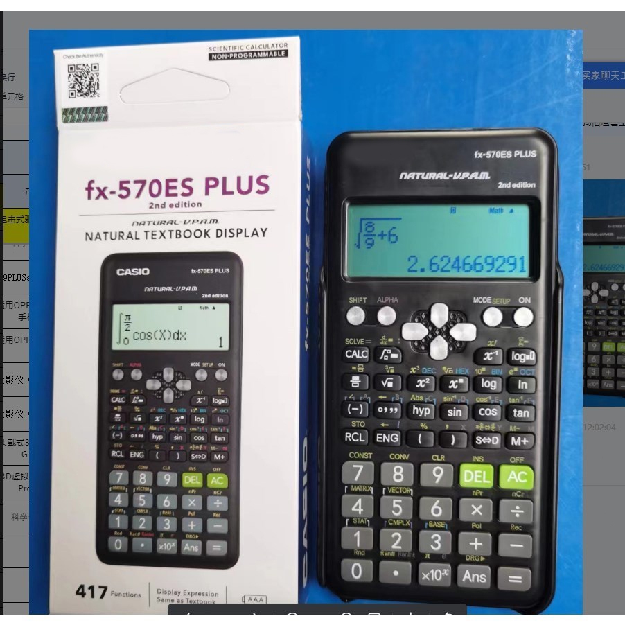 Máy Tính casio fx-991es plus Cho Học Sinh Trung Học | BigBuy360 - bigbuy360.vn