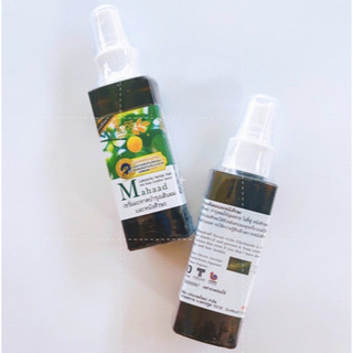 Serum kích mọc tóc Bio Way MAHAAD Lakoocha Serum 120ml - Thái Lan