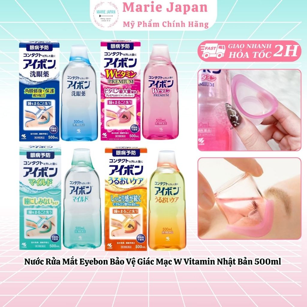 Nước Rửa Mắt Eyebon Bảo Vệ Giác Mạc W Vitamin 500ml Nhật Bản
