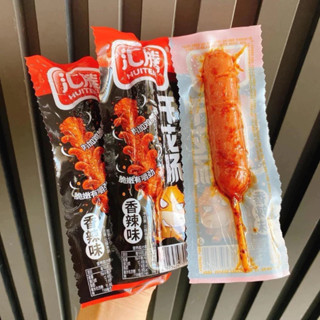 Bịch 20 chiếc xúc xích trâu que cay tê nội địa Trung