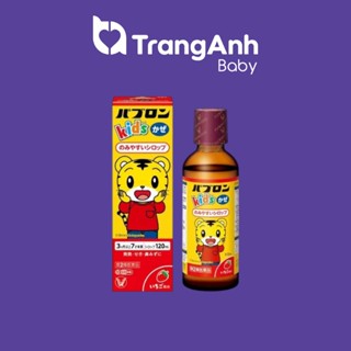 Siro chó mèo Paburon S Nhật Bản giảm ho, long đờm, cảm cúm, sổ mũi cho bé