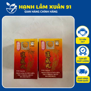 Nhân Sâm Tuyết Liên Truy Phong Hoàn Hỗ Trợ Đau Nhức Xương Khớp, Thấp Khớp, Thoái Hoá Khớp