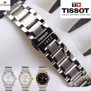 Dây đeo đồng hồ Tissot 1853 size 18mm 19mm 20mm 22mm [5lg]