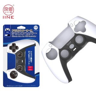 Vỏ bọc Silicon tay cầm Ps5 IINE dẻo