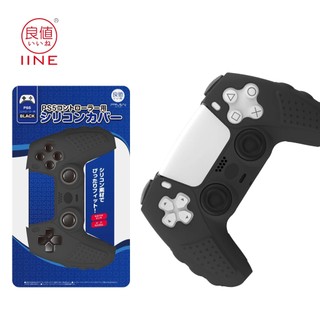 Vỏ bọc Silicon tay cầm Ps5 IINE dẻo