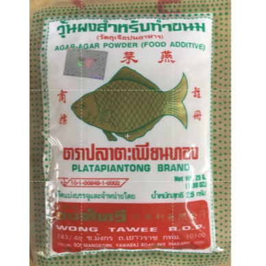 Bột agar cá thái