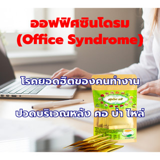 30 Set 750 gói nhỏ trà TEA TEPEE
