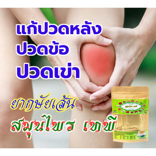 30 Set 750 gói nhỏ trà TEA TEPEE
