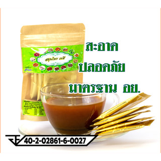 30 Set 750 gói nhỏ trà TEA TEPEE