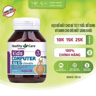 Kẹo Hỗ Trợ Bổ Mắt Cho Bé - Healthy Care Kids Computer Eyes