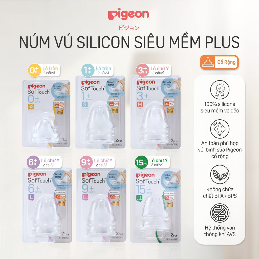 Núm ty Pigeon siêu mềm cho bé sơ sinh 2 Cái/Vỉ dành cho bình sữa cổ rộng chính hãng núm ti cho trẻ