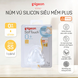 Núm ty Pigeon siêu mềm cho bé sơ sinh 2 Cái/Vỉ dành cho bình sữa cổ rộng chính hãng núm ti cho trẻ