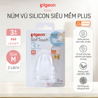 Núm ty Pigeon siêu mềm cho bé sơ sinh 2 Cái/Vỉ dành cho bình sữa cổ rộng chính hãng núm ti cho trẻ