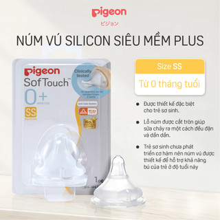 Núm ty Pigeon siêu mềm cho bé sơ sinh 2 Cái/Vỉ dành cho bình sữa cổ rộng chính hãng núm ti cho trẻ
