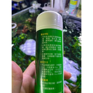 Dung dịch diệt rêu, tảo Ista Algae Remove cho bể thuỷ sinh, cá cảnh