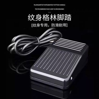 Bàn đạp máy pen Loại 1, êm và ổn định