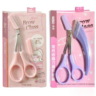 Bộ kéo và lưỡi dao cạo cắt tỉa lông mày tạo kiểu dáng nhỏ gọn, tự nhiên