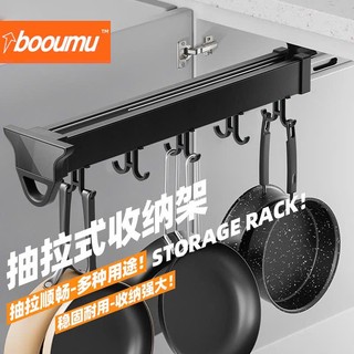  Kệ treo xoong nồi gầm bếp kệ kéo treo đồ thông minh lắp tủ bếp tủ quần áo đa năng. 