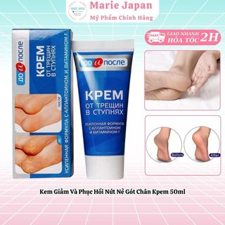  Kem Giảm Và Phục Hồi Nứt Nẻ Gót Chân Kpem 50ml 