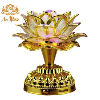 Đèn thờ hoa sen vàng, cặp đen led đổi màu dùng cắm điện hoặc pin (không có loa) -🙏 An Nhiên🙏