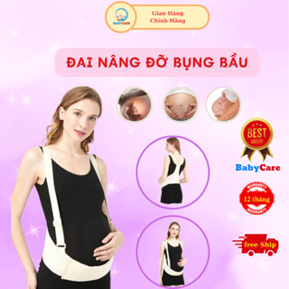  Đai Nâng Đỡ Bụng Bầu BabyCare Co Giãn 4 Chiều Giảm Đau Lưng Chống Rạn Bụng Giúp Mẹ Bầu Cảm Thấy Thư Giãn Thoải Mái 