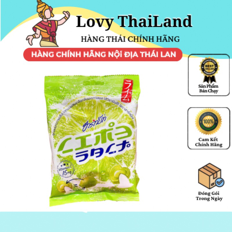 [Combo sét 4 Gói Kẹo] Chanh Muối Hartbeat Lime Salt Candy Thái Lan(...Gói 120gr