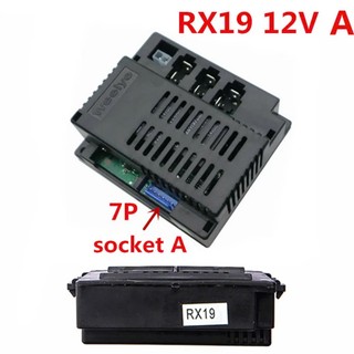 RX19 Mạch ôtô điện trẻ em