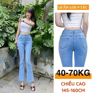 Quần Bò Loe 9 Tấc Xanh Sữa Cạp Cao Ulee,  Vải Co Giãn, Bigsize 40-70kg