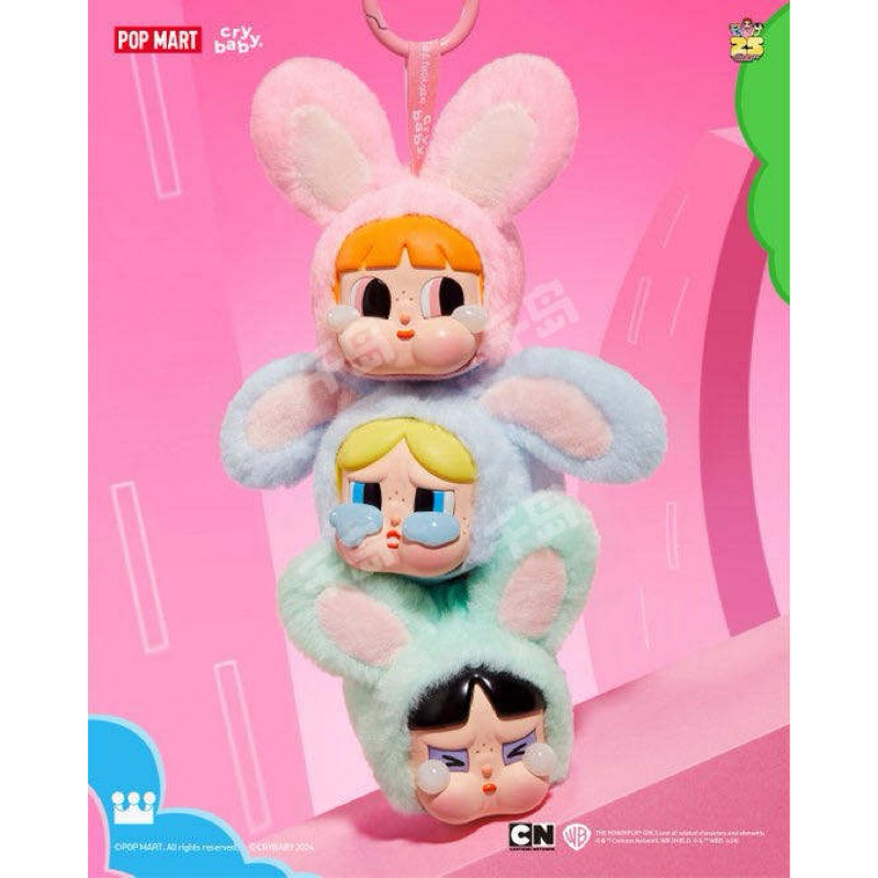 【 Sẵn】 KEYCHAIN BOX CRYBABY THE POWERPUFF GIRLS - MÓC KHÓA BOX CRYBABY THE POWERPUFF GIRLS POPMART