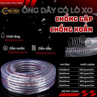  Ống nhựa mềm lò xo lõi thép trong suốt phi 13 16 19 25 32 50 60 mm ống dây PVC chống gập chống xoắn dẫn dầu dẫn nước 