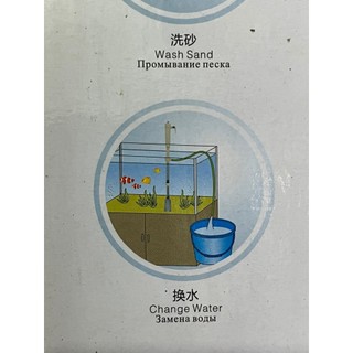 Máy hút cặn và thay nước cho bể cá Cleaner AS-615B