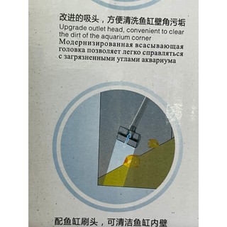 Máy hút cặn và thay nước cho bể cá Cleaner AS-615B