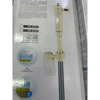 Máy hút cặn và thay nước cho bể cá Cleaner AS-615B