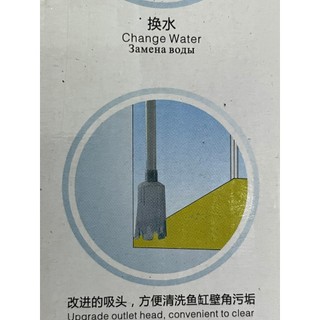Máy hút cặn và thay nước cho bể cá Cleaner AS-615B