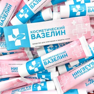 [CHUẨN NGA] Dưỡng Vaseline Nga CMO Chính hãng
