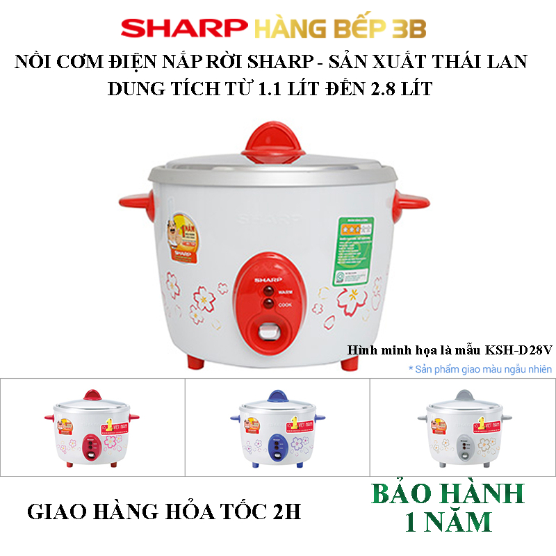 Nồi cơm điện nắp rời KHÔNG CHỐNG DÍNH Sharp 2.8 lít KSH-D28V, 1.8 lít KSH-D18V (giao màu ngẫu nhiên)