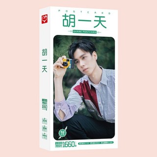 [Nhiều mẫu] Hộp ảnh postcard Hồ Nhất Thiên