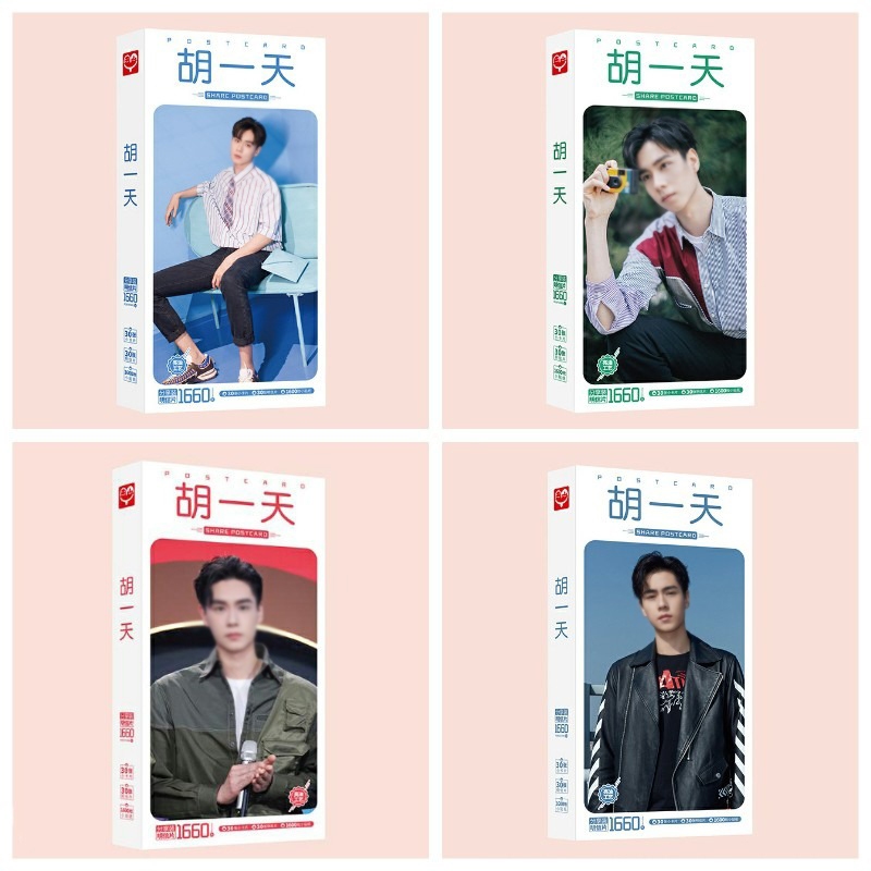 [Nhiều mẫu] Hộp ảnh postcard Hồ Nhất Thiên