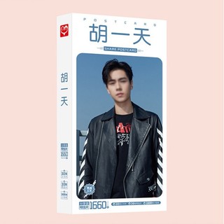 [Nhiều mẫu] Hộp ảnh postcard Hồ Nhất Thiên
