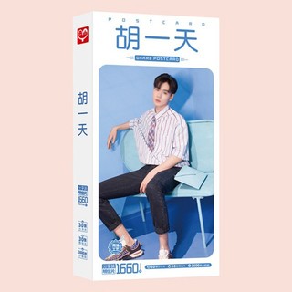 [Nhiều mẫu] Hộp ảnh postcard Hồ Nhất Thiên