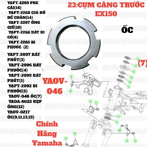 [Chính hãng Yamaha][23:CỤM CÀNG TRƯỚC] YAOV-046 Ốc bắt chẳng ba-EXCITER,SIRIUS,JUPITER(7)