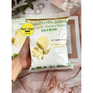 Bột năng hữu cơ Thái Lan cho bé ăn dặm 100g - 400g