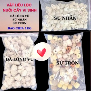 Đá Lông Vũ - Sứ Nhẫn - Sứ Trộn - Sứ Thanh - Nham Thạch Trắng Vật Liệu Lọc Hồ Cá Bao Chia 1Kg