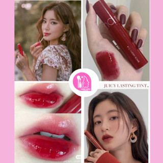 Son Kem Bóng Môi Romand Juicy Lasting Tint 12 Màu Đỏ Cherry