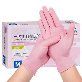 Hộp 100 Chiếc Găng Tay Cao Su, Bao Tay Cao Su Màu Hồng Siêu Dai, Đàn Hồi Đầu Ngón Tay Có Nhám Không Bột An Toàn